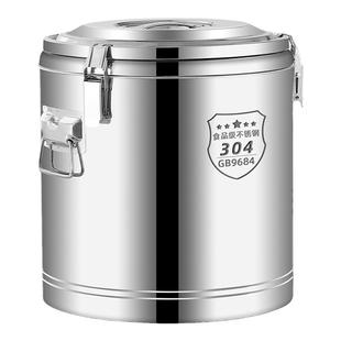 不锈钢商用保温桶摆摊专用大容量冰粉豆浆饭桶出摊冰块保温箱L
