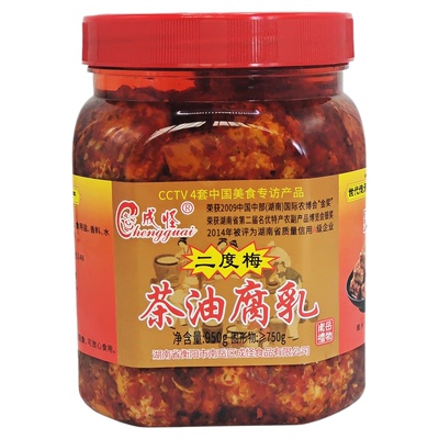 湖南特产南岳成怪二度梅茶油腐乳