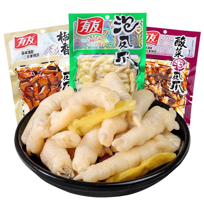 【59元任选4件】有友泡椒凤爪猪皮晶竹笋花生豆干虎皮凤爪大杂烩