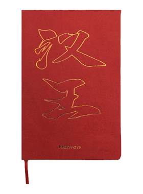 汉王识文OCR图片文字识别软件H1照片图片PDF提取文字手写体文字拍