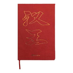 汉王识文OCR图片文字识别软件H1照片图片PDF提取文字手写体文字拍