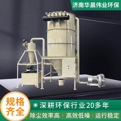 定制旋风滤筒除尘器工业集尘物料输送分离陶瓷 旋风滤筒除尘器
