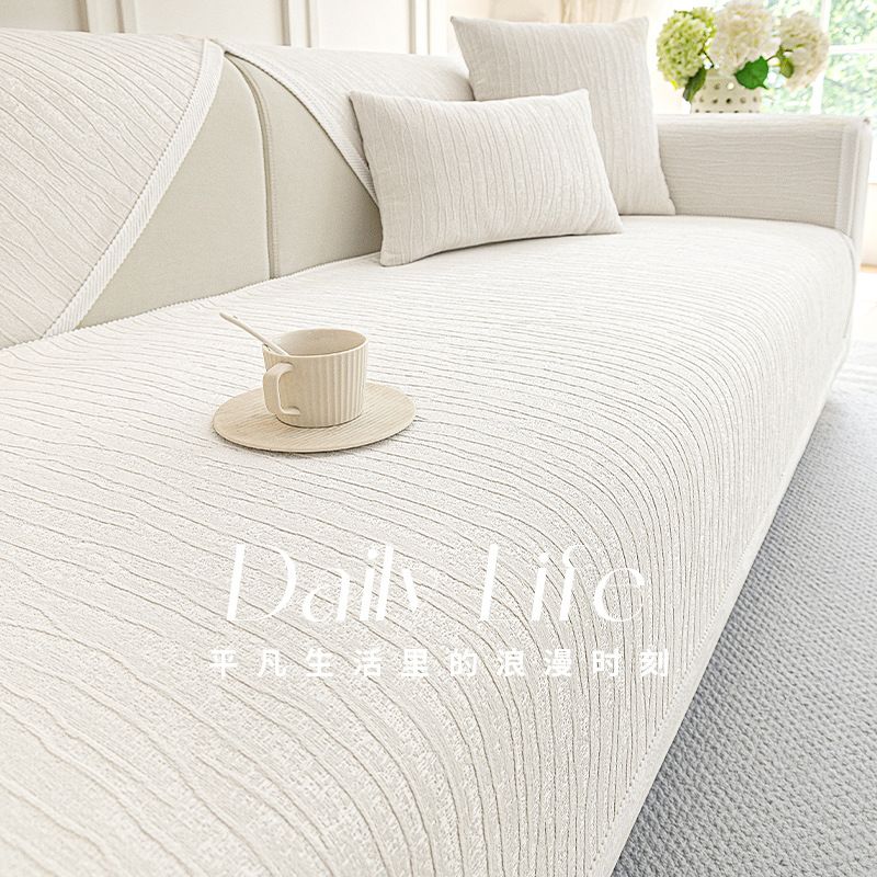 法式奶油风沙发垫四季通用2024布新款皮沙发罩盖套坐垫条纹防滑
