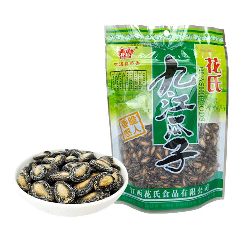 花氏甘草椒盐西瓜子咸味精装208g批发瓜子江西特产九江黑瓜子零食