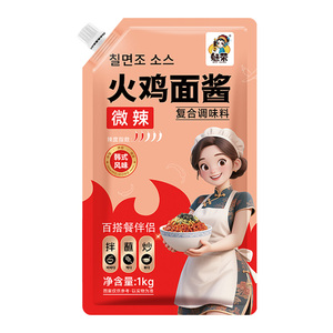 魅荣火鸡面酱微辣火鸡面开袋即食拌面拌饭炒年糕火锅卷凉皮商用酱