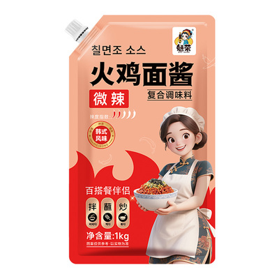 魅荣火鸡面酱微辣火鸡面开袋即食拌面拌饭炒年糕火锅卷凉皮商用酱