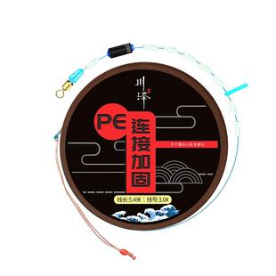 川泽钓鱼线组套装全套日本进口竞技鱼线主线成品尼龙线强劲拉力