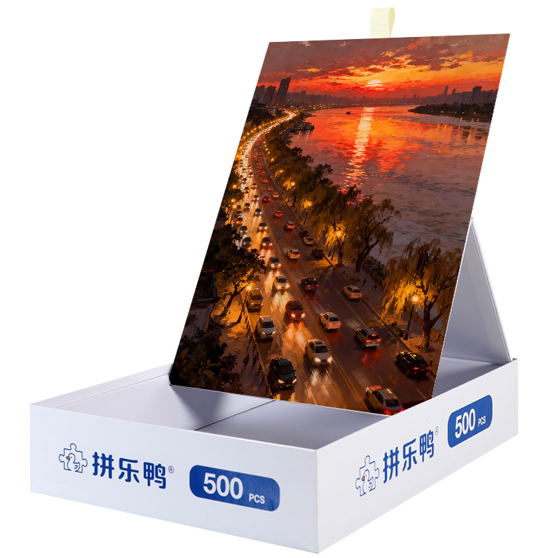 拼乐鸭500片晚潮成人治愈拼图