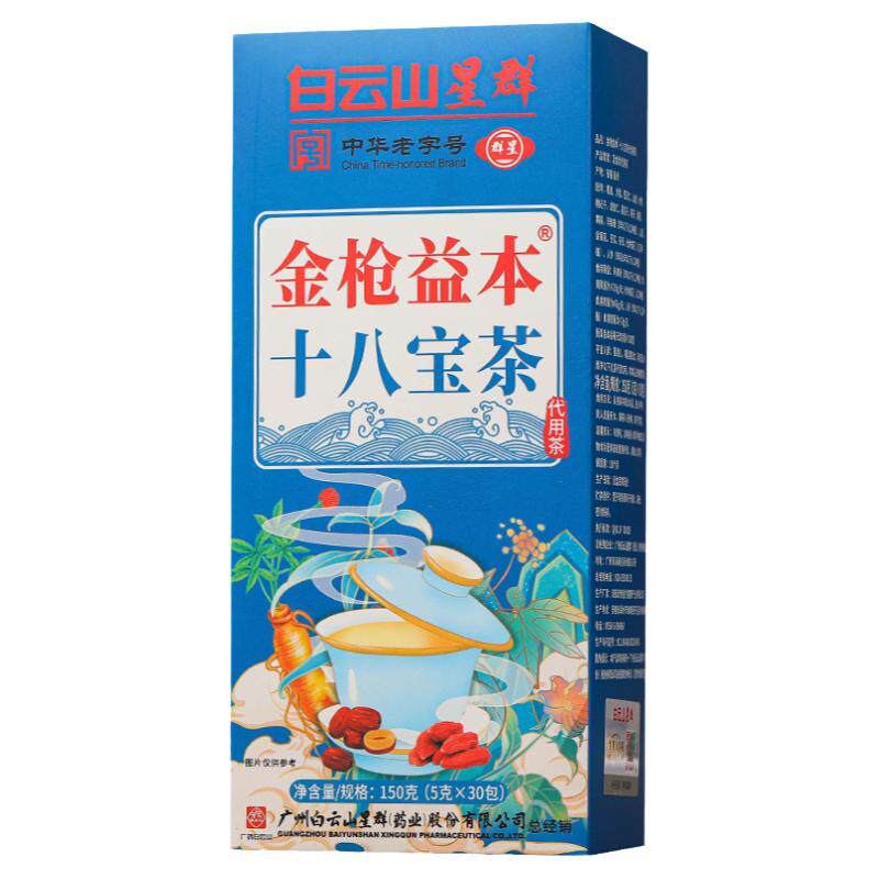 茶男人肾金枪益本老公金枪固本硬