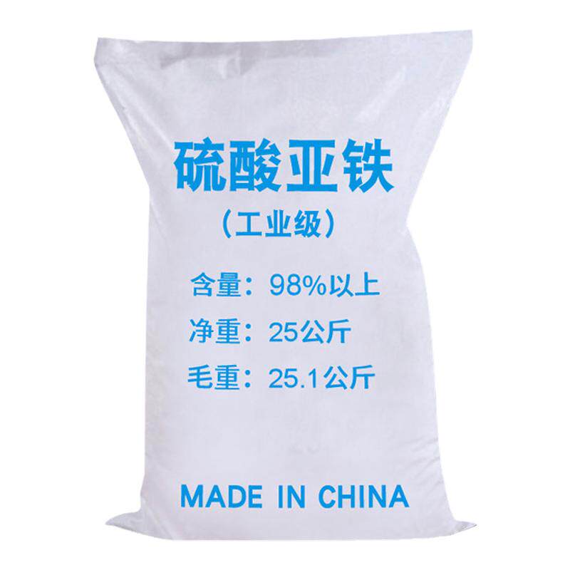 硫酸亚铁50斤花肥土壤肥料花卉