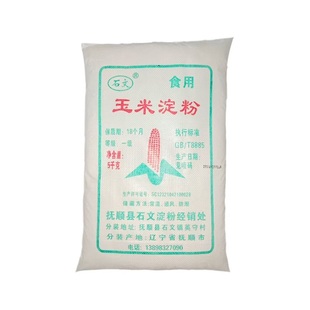 玉米淀粉生粉勾芡10斤裹粉饺子蛋糕饼干家用烘焙原料石文大袋嫩肉