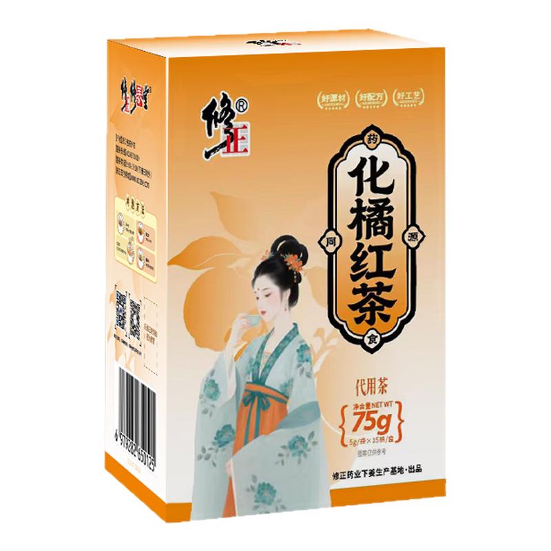 修正化橘红茶代用茶独立包装