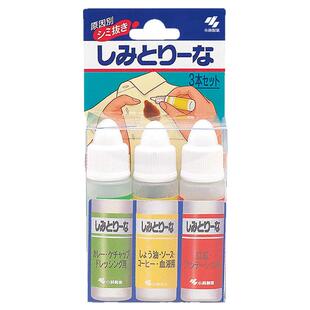 日本进口小林制药局部免洗应急去污去渍笔便携方便3支果汁口红血