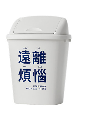 大号垃圾桶摇盖商用学校家用厨房