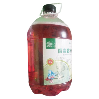 解毒碧水安水产养殖调水稳定剂