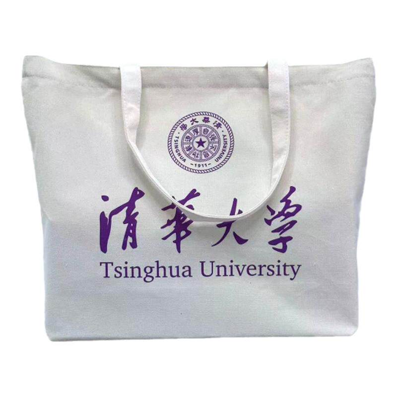 清华大学帆布包北京女大学生上课现货定制纯白布袋大容量环保横款