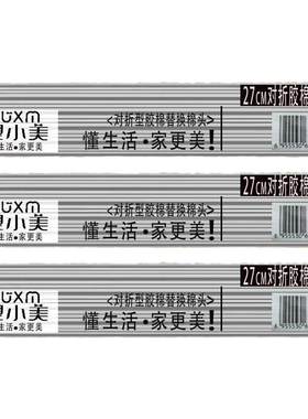 对折式替换装挤水家用懒人地拖布