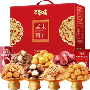 百草味坚果礼盒1210g*2休闲健康零食品小吃混合干果仁大礼包