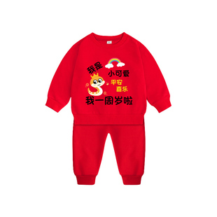一周岁男宝礼服 女宝宝抓周宴服装男童红色套装秋冬小孩生日衣服