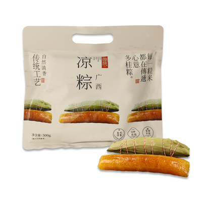 大品牌广西凉粽500克灰水粽粽子