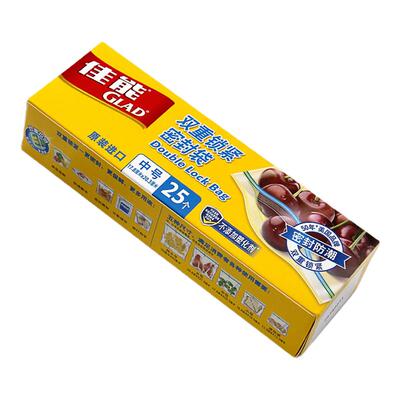 食品保鲜袋袋加厚密实袋佳能