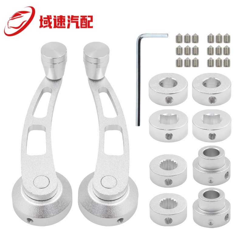 车窗曲柄手柄卷绕机铝合金把手摇杆一对车窗把摇通用