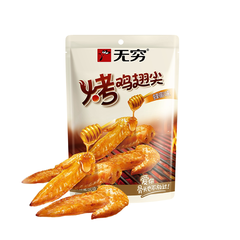 无穷烤鸡小腿2盒盐焗鸡蛋香辣蜂蜜鸡翅根解馋夜宵卤蛋零食小吃 比乐鸡肉实拍商品图