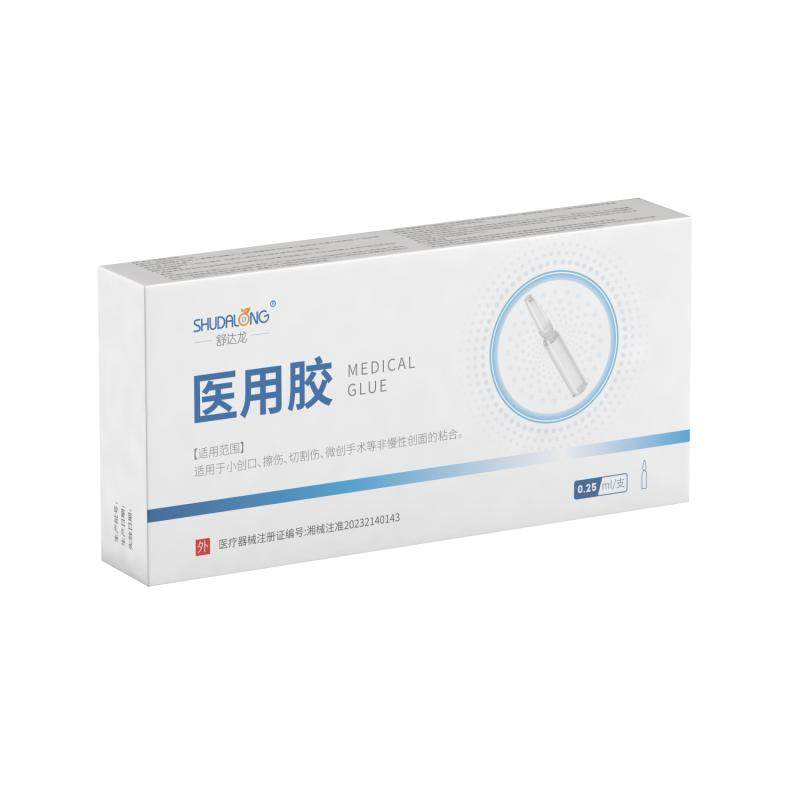 舒达龙医用胶水伤口免缝合的粘合