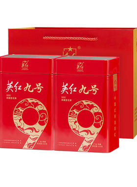 英红九号浓香型茶叶双罐礼盒茶礼