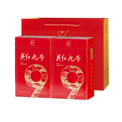 英红九号浓香型茶叶双罐礼盒茶礼
