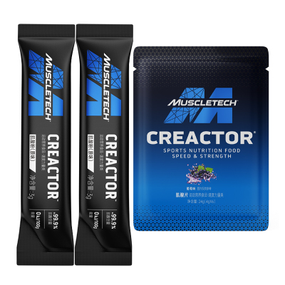 muscletech高纯度肌酸力量爆发
