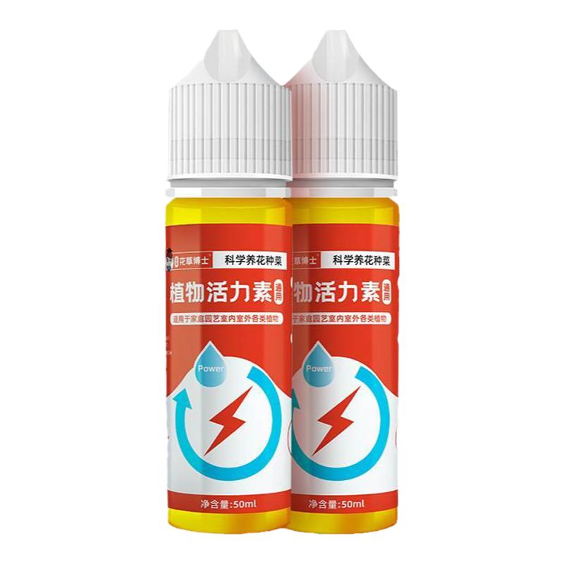 花草博士植物活力素促芽通用肥料