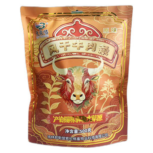 大牧场风干牛肉条内蒙古特产锡林郭勒手撕牛肉干原味香辣味零食