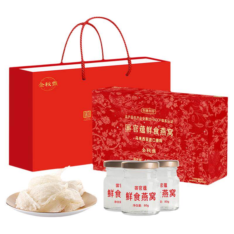 鲜炖即食燕窝早餐速食女士