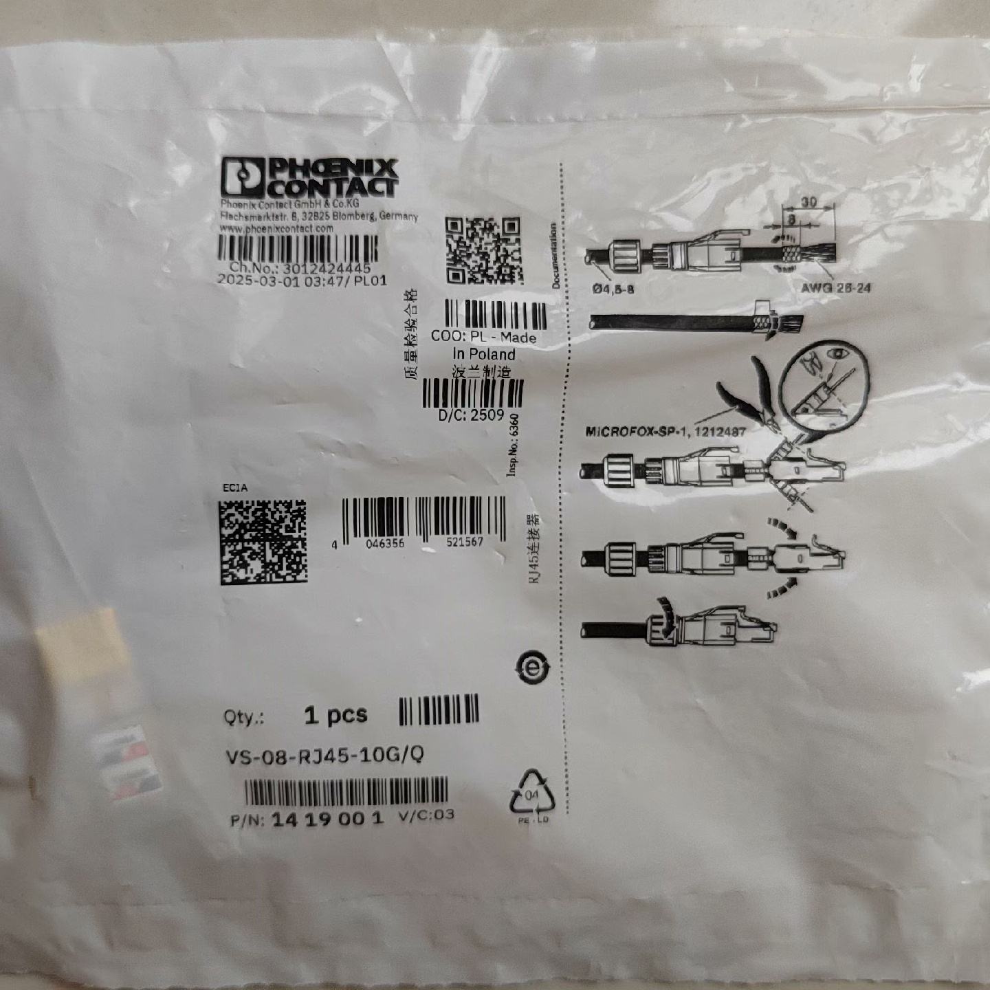 【询价】VS-08-RJ45-10G/Q 订货号1419001，适用