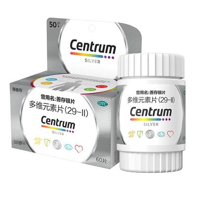 【自营】【善存】善存银片60片*1瓶/盒中老年复合维生素C维B补充补钙提高免疫力