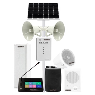 天怡ip网络音响防水音柱校园广播系统吸顶喇叭壁挂音箱远程sip云