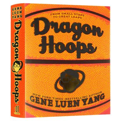华研原版 全彩篮球漫画小说 英文原版 Dragon Hoops 精装 青少年英语课外阅读 纽约时报畅销书作家 Gene Luen Yang 英文版进口书籍