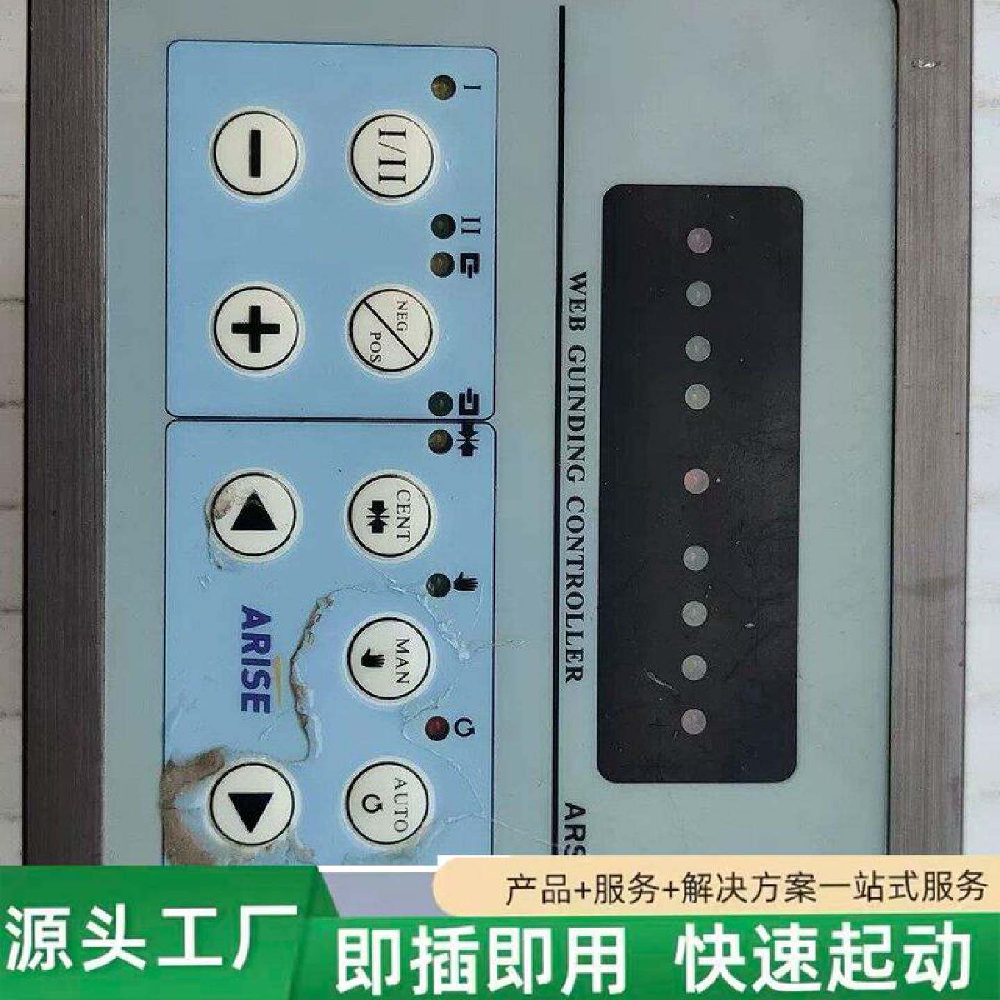 非标价ARISE恩睿斯纠偏控制器ARS180实物拍摄外观成色看修理