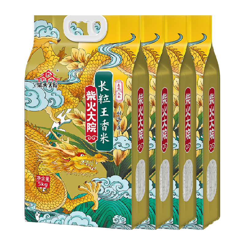//img.alicdn.com/bao/uploaded/O1CN017ixRGm26F3WM0hxig_!!6000000007631-2-yinhe.png