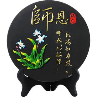 定制送男女老师教师节礼物谢师恩难忘创意实用2025新款纪念品摆件