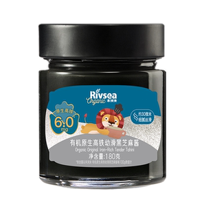 【百补】禾泱泱有机原生高铁幼滑黑芝麻酱 辅食搭档拌面拌饭宝宝