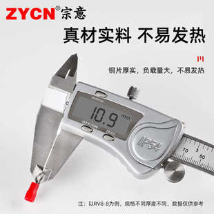 冷压铜鼻子接线端子 欧式 RV1.25 3紫铜圆形预绝缘端子O型线耳端子