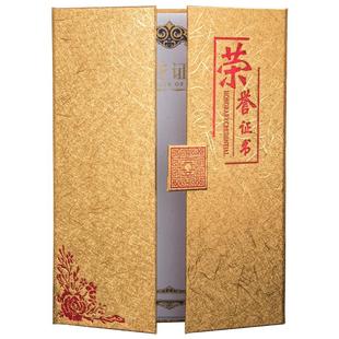 高档荣誉证书外壳年会优秀员工a4奖状打印内页三折竖版聘书任命书聘任书证书套封面定制定做获奖毕业结业烫金