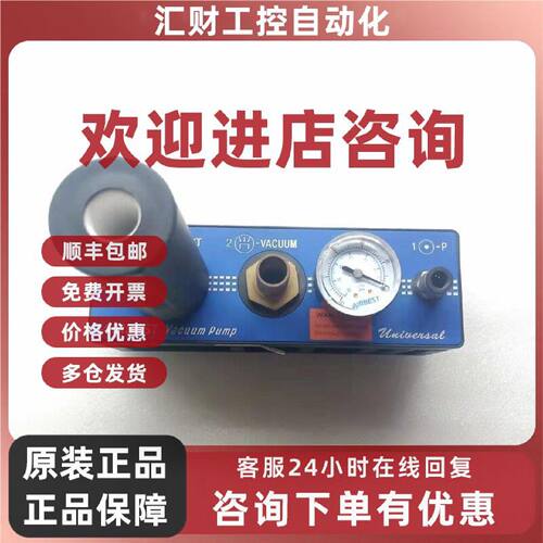 议价ARBEST真空发生器 AM100L-D-N