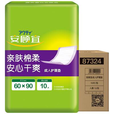 安顾宜成人护理垫60*90大尺寸隔尿垫防漏加厚耐磨整箱120片