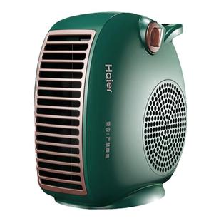 海尔取暖神器暖风机家用小太阳省电暖气办公室冬季烤火炉2024新款