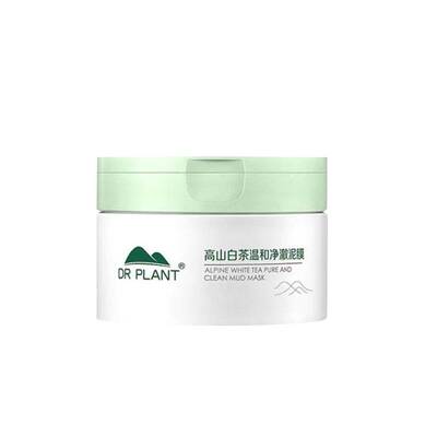 植物医生清洁毛孔泥膜