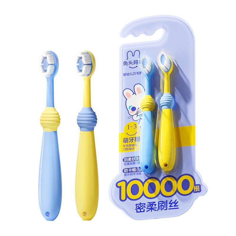 ��ͷ����Ӥ�׶���ë��ë��ͯ��ˢ��1-3��˫֧��