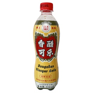 恒顺经典香醋可乐老味道创新饮品480ml*2瓶 镇江特产网红气泡水
